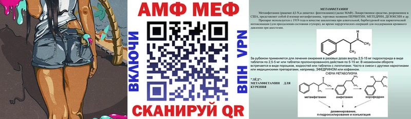 Купить где  Сурск  АМФ Premium 