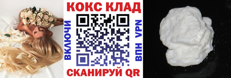 Купить  Сурск  COCAIN Перу 