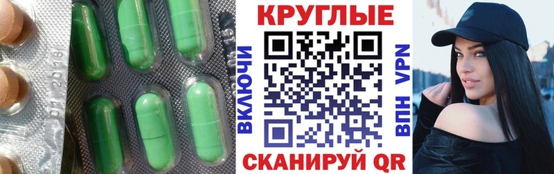 ЭКСТАЗИ VHQ  Купить закладки  Сурск 