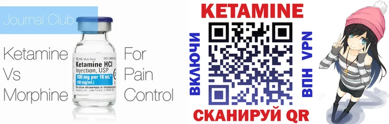 Кетамин ketamine  Купить  Сурск 