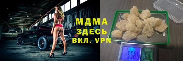 ALPHA-PVP Арсеньев