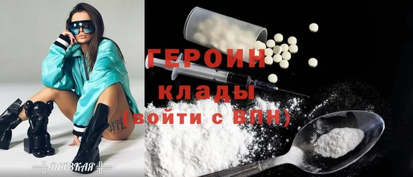 ALPHA-PVP Арсеньев