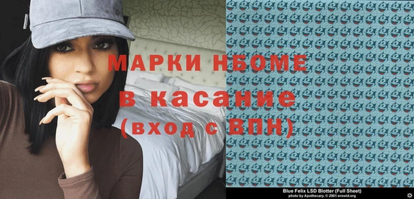 ALPHA-PVP Арсеньев