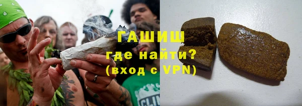 ALPHA-PVP Арсеньев