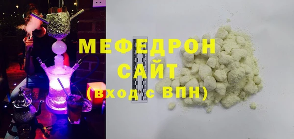 индика Армянск