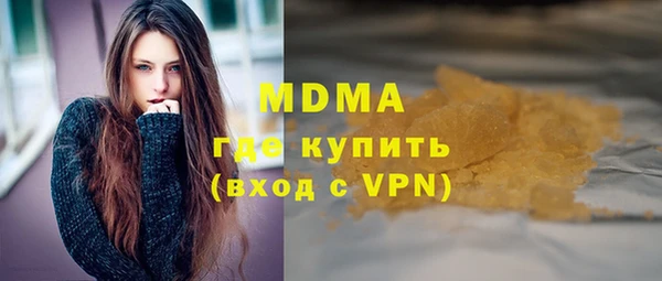 ALPHA-PVP Арсеньев