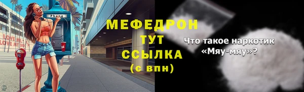 винт Аркадак