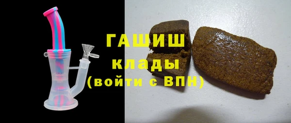 ALPHA-PVP Арсеньев