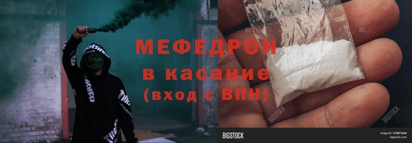 ALPHA-PVP Арсеньев