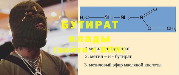ALPHA-PVP Арсеньев