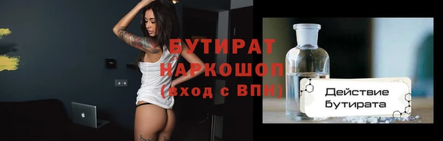 индика Армянск