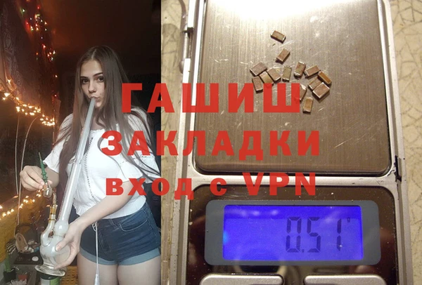 индика Армянск
