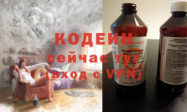 винт Аркадак