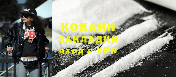 ALPHA-PVP Арсеньев