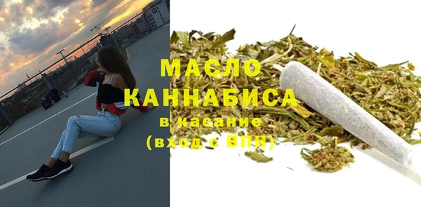 ALPHA-PVP Арсеньев