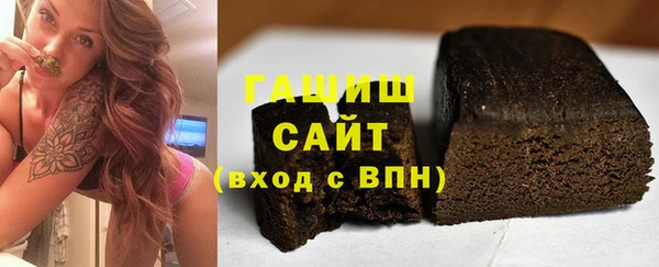 ALPHA-PVP Арсеньев