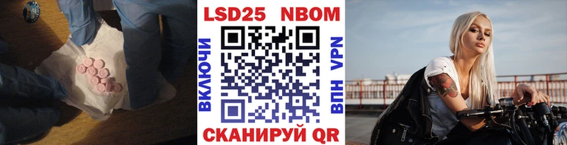 LSD-25 экстази кислота  Купить где  Сурск 