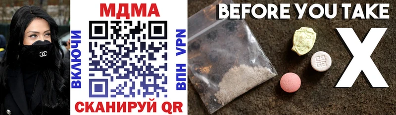 Купить  Сурск  MDMA VHQ 