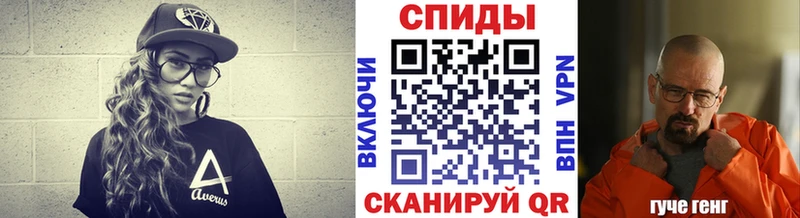 Купить закладки  Сурск  Первитин витя 