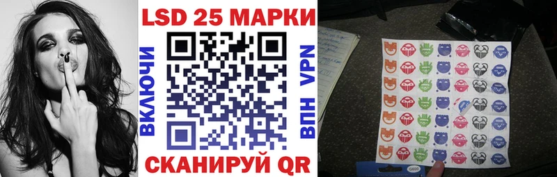 Купить  Сурск  Наркотические марки 1,5мг 