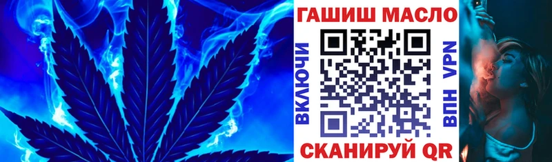 Купить  Сурск  ТГК гашишное масло 